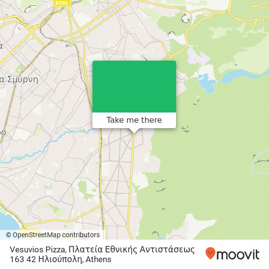 Vesuvios Pizza, Πλατεία Εθνικής Αντιστάσεως 163 42 Ηλιούπολη map