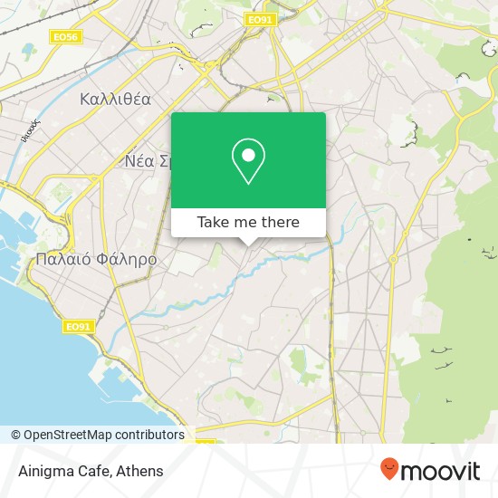 Ainigma Cafe, Μυστρά 4 173 43 Άγιος Δημήτριος map