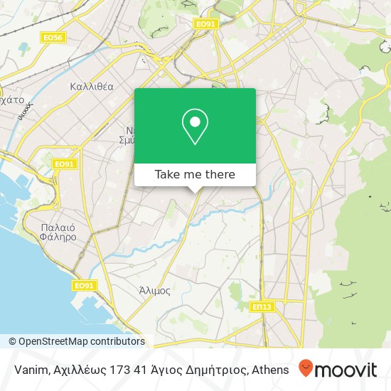 Vanim, Αχιλλέως 173 41 Άγιος Δημήτριος map