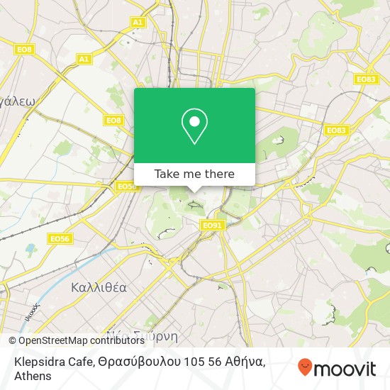 Klepsidra Cafe, Θρασύβουλου 105 56 Αθήνα map
