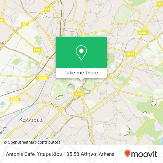 Antonis Cafe, Υπερείδου 105 58 Αθήνα map