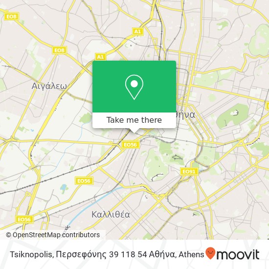 Tsiknopolis, Περσεφόνης 39 118 54 Αθήνα map