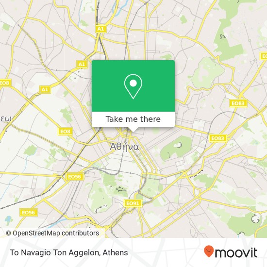 To Navagio Ton Aggelon, Στουρνάρη 41 106 82 Αθήνα map
