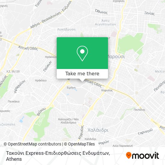 Τακούνι Express-Επιδιορθώσεις Ενδυμάτων map