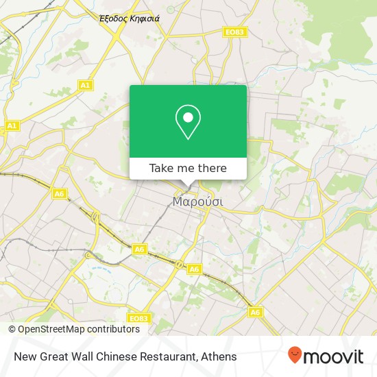 New Great Wall Chinese Restaurant, Βασιλίσσης Αμαλίας 1 151 22 Μαρούσι map
