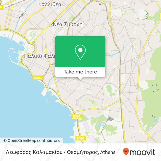 Λεωφόρος Καλαμακίου / Θεομήτορος map