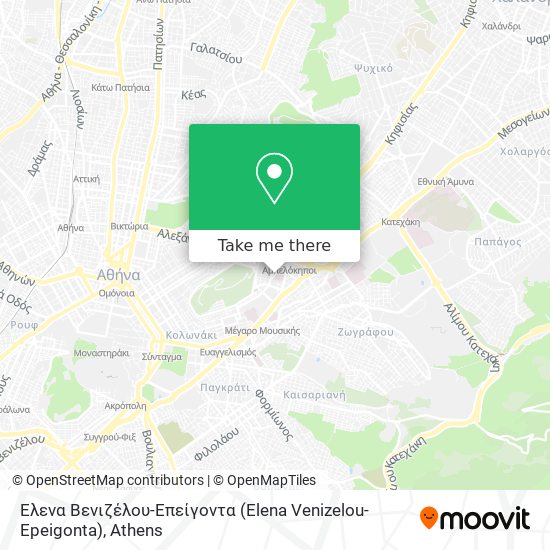 Έλενα Βενιζέλου-Επείγοντα (Elena Venizelou-Epeigonta) map
