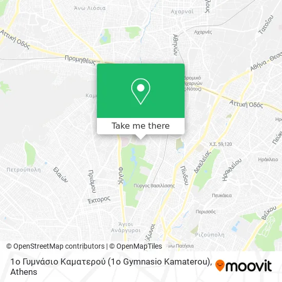 1ο Γυμνάσιο Καματερού (1o Gymnasio Kamaterou) map