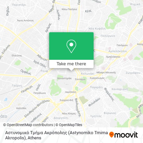 Αστυνομικό Τμήμα Ακρόπολης (Astynomiko Tmima Akropolis) map