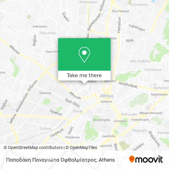 Παπαδάκη Παναγιώτα Οφθαλμίατρος map
