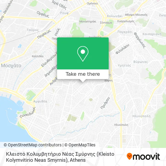 Κλειστό Κολυμβητήριο Νέας Σμύρνης (Kleisto Kolymvitirio Neas Smyrnis) map