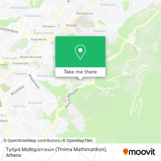 Τμήμα Μαθηματικών (Tmima Mathimatikon) map