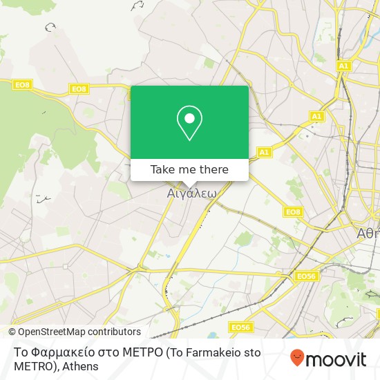 Το Φαρμακείο στο ΜΕΤΡΟ (To Farmakeio sto METRO) map