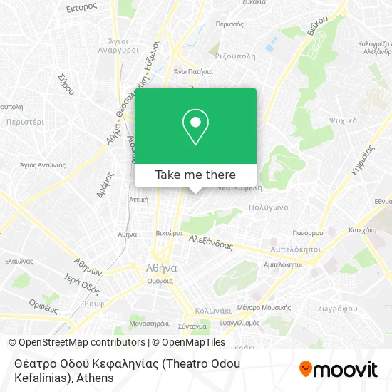 Θέατρο Οδού Κεφαληνίας (Theatro Odou Kefalinias) map