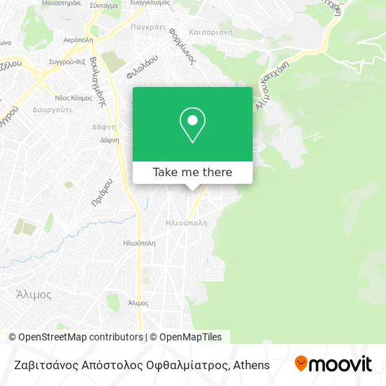 Ζαβιτσάνος Απόστολος Οφθαλμίατρος map