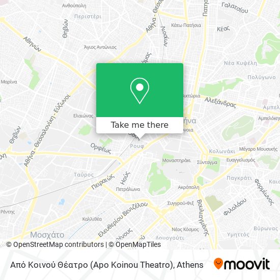 Από Κοινού Θέατρο (Apo Koinou Theatro) map