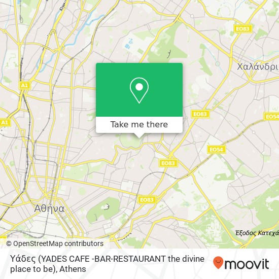 Υάδες (YADES CAFE -BAR-RESTAURANT the divine place to be) map