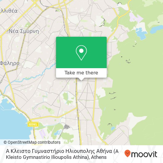 Α Κλειστο Γυμναστήριο Ηλιουπολης Αθήνα (A Kleisto Gymnastirio Ilioupolis Athina) map