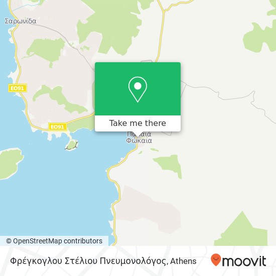 Φρέγκογλου Στέλιου Πνευμονολόγος map