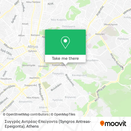 Συγγρός Αντρέας-Επείγοντα (Syngros Antreas-Epeigonta) map