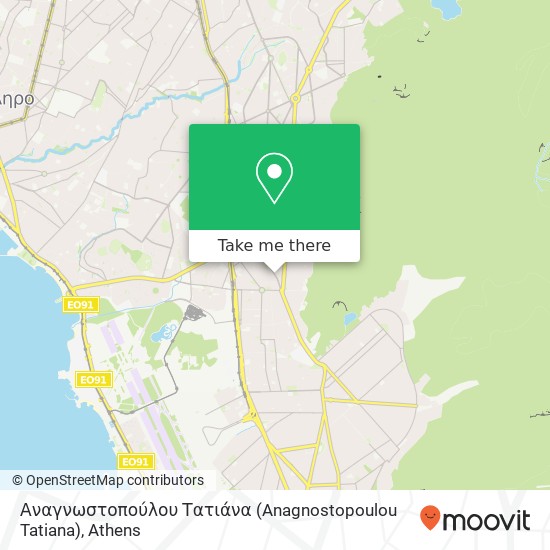 Αναγνωστοπούλου Τατιάνα (Anagnostopoulou Tatiana) map