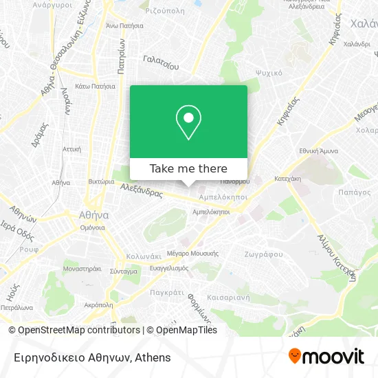 Ειρηνοδικειο Αθηνων map
