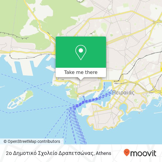 2ο Δημοτικό Σχολείο Δραπετσώνας map