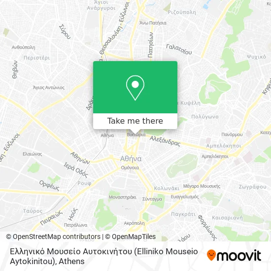 Ελληνικό Μουσείο Αυτοκινήτου (Elliniko Mouseio Aytokinitou) map