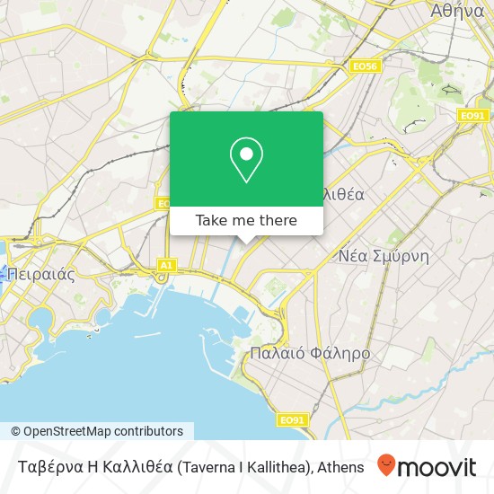 Ταβέρνα Η Καλλιθέα (Taverna I Kallithea) map