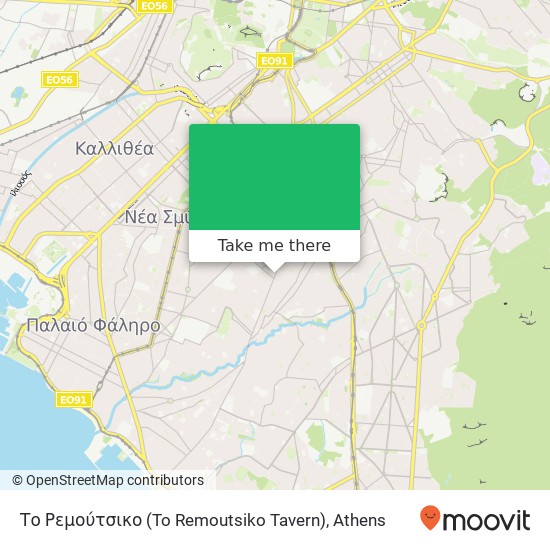 Το Ρεμούτσικο (To Remoutsiko Tavern) map