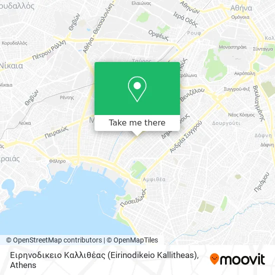 Ειρηνοδικειο Καλλιθέας (Eirinodikeio Kallitheas) map