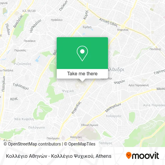 Κολλέγιο Αθηνών - Κολλέγιο Ψυχικού map