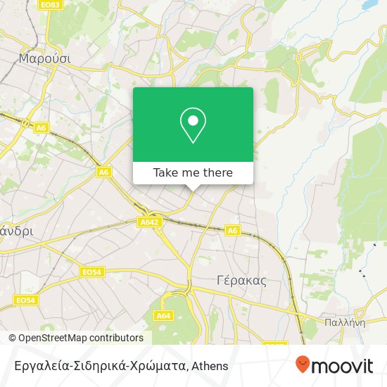 Εργαλεία-Σιδηρικά-Χρώματα map