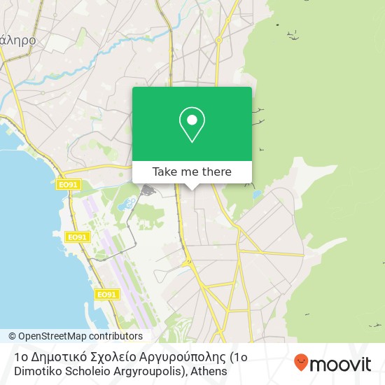 1ο Δημοτικό Σχολείο Αργυρούπολης (1o Dimotiko Scholeio Argyroupolis) map