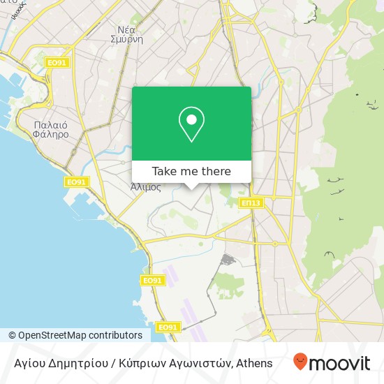 Αγίου Δημητρίου / Κύπριων Αγωνιστών map