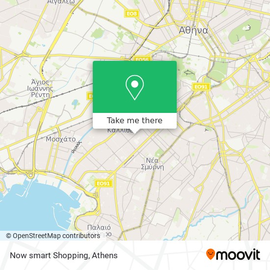 Now smart Shopping map
