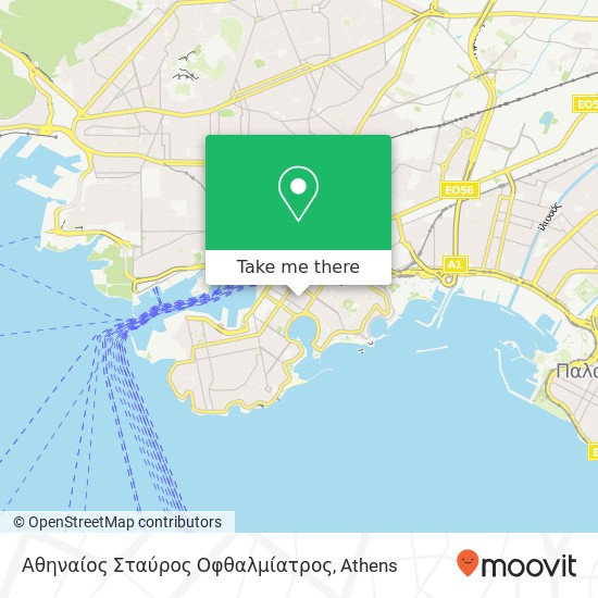 Αθηναίος Σταύρος Οφθαλμίατρος map