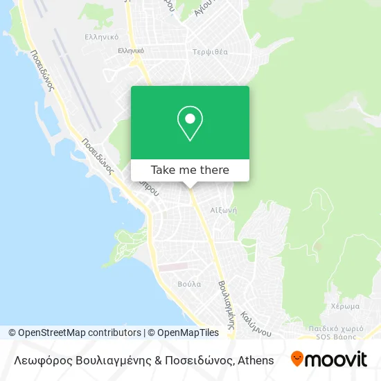 Λεωφόρος Βουλιαγμένης & Ποσειδώνος map