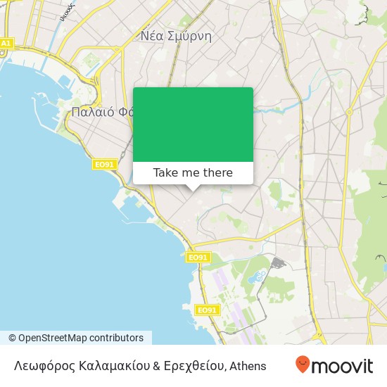 Λεωφόρος Καλαμακίου & Ερεχθείου map