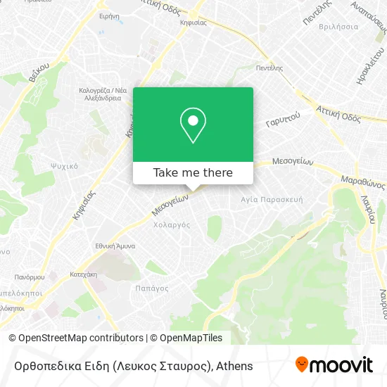 Ορθοπεδικα Ειδη (Λευκος Σταυρος) map