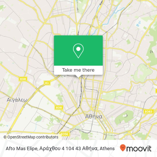 Afto Mas Elipe, Αράχθου 4 104 43 Αθήνα map