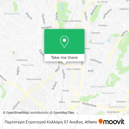 Περίπτερο Στρατηγού Καλλάρη 57 Άνοδος map