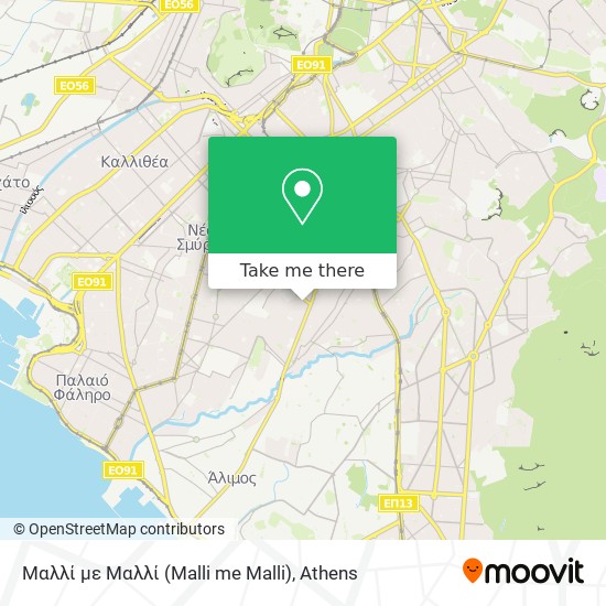 Μαλλί με Μαλλί (Malli me Malli) map