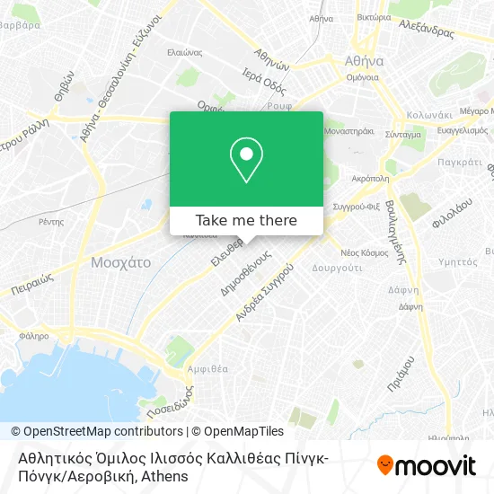 Αθλητικός Όμιλος Ιλισσός Καλλιθέας Πίνγκ-Πόνγκ / Αεροβική map