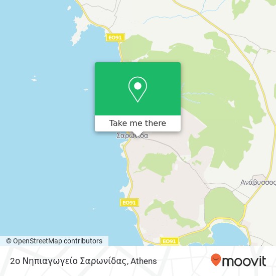 2ο Νηπιαγωγείο Σαρωνίδας map