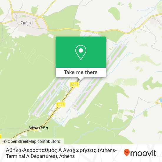 Αθήνα-Αεροσταθμός Α Αναχωρήσεις (Athens-Terminal A Departures) map
