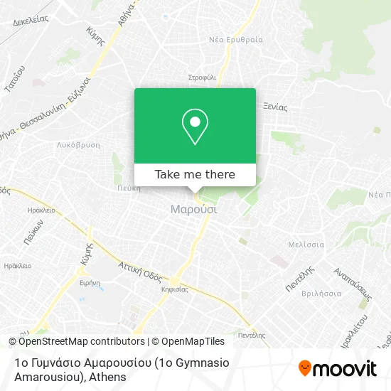 1ο Γυμνάσιο Αμαρουσίου (1o Gymnasio Amarousiou) map