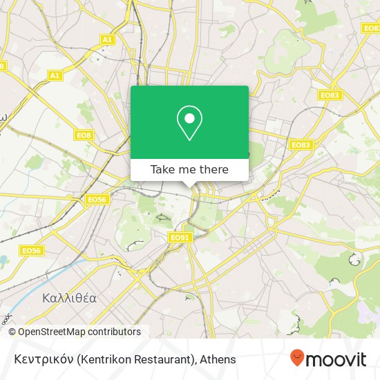 Κεντρικόν (Kentrikon Restaurant) map