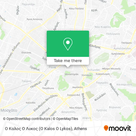 Ο Καλος Ο Λυκος (O Kalos O Lykos) map