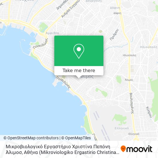 Μικροβιολογικό Εργαστήριο Χριστίνα Πεπόνη Άλιμοσ, Αθήνα map